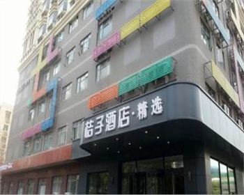 成都現代辦公家具公司與多家連鎖酒店合作